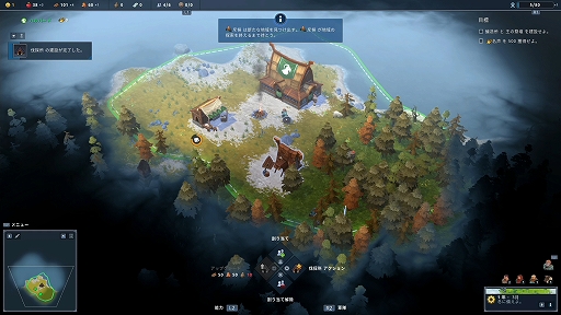 画像ギャラリー No.006のサムネイル画像 / RTS「Northgard（ノースガード）」プレイレポート。厳しい自然に抗いつつ，敵クランを葬り去れ！