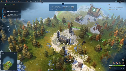 画像ギャラリー No.007のサムネイル画像 / RTS「Northgard（ノースガード）」プレイレポート。厳しい自然に抗いつつ，敵クランを葬り去れ！