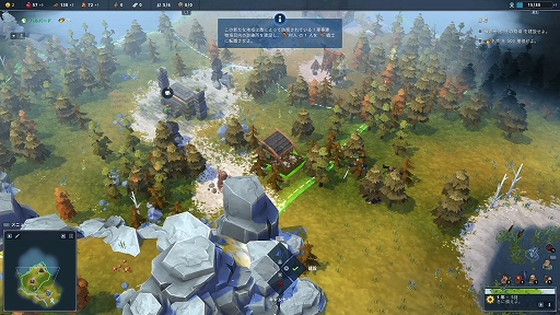 画像ギャラリー No.008のサムネイル画像 / RTS「Northgard（ノースガード）」プレイレポート。厳しい自然に抗いつつ，敵クランを葬り去れ！