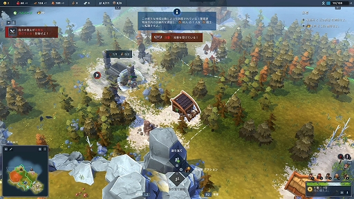 画像ギャラリー No.011のサムネイル画像 / RTS「Northgard（ノースガード）」プレイレポート。厳しい自然に抗いつつ，敵クランを葬り去れ！