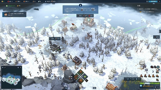 画像ギャラリー No.012のサムネイル画像 / RTS「Northgard（ノースガード）」プレイレポート。厳しい自然に抗いつつ，敵クランを葬り去れ！