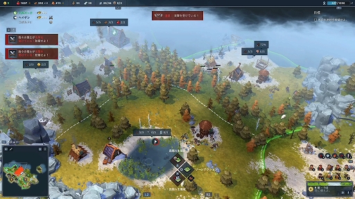 画像ギャラリー No.020のサムネイル画像 / RTS「Northgard（ノースガード）」プレイレポート。厳しい自然に抗いつつ，敵クランを葬り去れ！