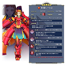 画像ギャラリー No.003のサムネイル画像 / 「サクラ革命」,宮園いろはら中国地方の乙女をピックアップしたガチャが開催中