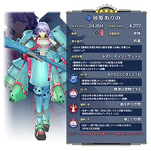 画像ギャラリー No.005のサムネイル画像 / 「サクラ革命」,宮園いろはら中国地方の乙女をピックアップしたガチャが開催中