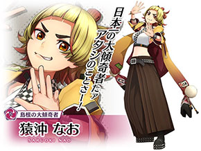 画像ギャラリー No.010のサムネイル画像 / 「サクラ革命」,宮園いろはら中国地方の乙女をピックアップしたガチャが開催中