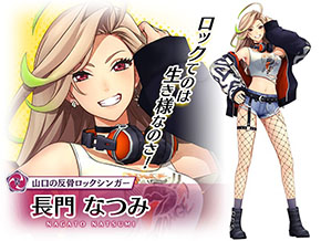 画像ギャラリー No.012のサムネイル画像 / 「サクラ革命」,宮園いろはら中国地方の乙女をピックアップしたガチャが開催中