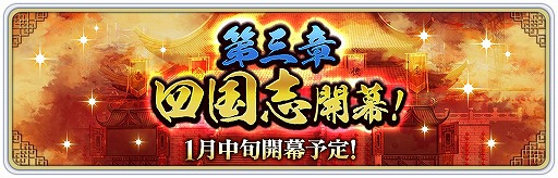画像ギャラリー No.002のサムネイル画像 / 「サクラ革命」,霊子ドレスを属性別にピックアップする期間限定霊力調査(ガチャ)が開催