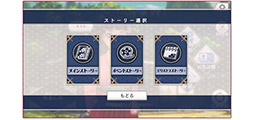 画像ギャラリー No.011のサムネイル画像 / 「サクラ革命」の機能限定版に必要なデータダウンロードがスタート。期限は6月30日12:59