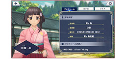 画像ギャラリー No.012のサムネイル画像 / 「サクラ革命」の機能限定版に必要なデータダウンロードがスタート。期限は6月30日12:59