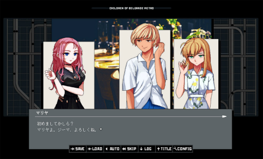 画像ギャラリー No.004のサムネイル画像 / 「ベオグラードメトロの子供たち」が9月11日配信決定。“能力者”たちの青春と戦いを描くビジュアルノベル