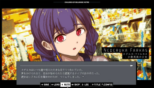 画像ギャラリー No.007のサムネイル画像 / 「ベオグラードメトロの子供たち」が9月11日配信決定。“能力者”たちの青春と戦いを描くビジュアルノベル