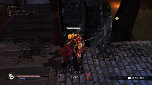 画像ギャラリー No.003のサムネイル画像 / 「荒神2」（Aragami 2）のPS5版とPS4版が12月17日国内リリースへ。ステルスを駆使して任務に挑むスタイリッシュニンジャアクション