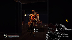 画像ギャラリー No.006のサムネイル画像 / 「荒神2」(Aragami 2)PS5版とPS4版の国内配信が本日スタート。ステルス要素満載のスタイリッシュニンジャアクション
