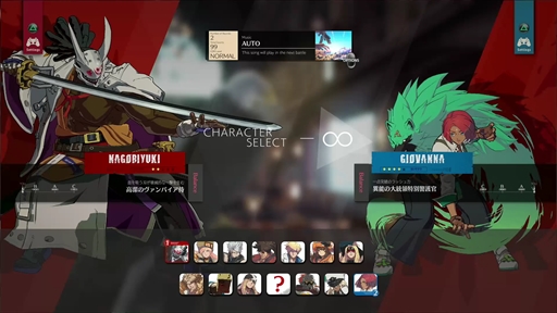 画像ギャラリー No.003のサムネイル画像 / 「GUILTY GEAR -STRIVE-」オープンβテストの先行プレイインプレッション。テストで遊べる内容に加え,プレイアブル13キャラの解説をお届け