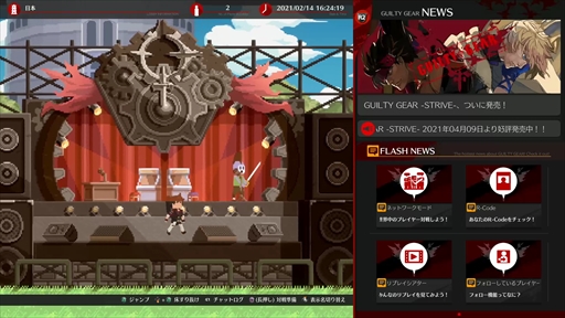 画像ギャラリー No.008のサムネイル画像 / 「GUILTY GEAR -STRIVE-」オープンβテストの先行プレイインプレッション。テストで遊べる内容に加え,プレイアブル13キャラの解説をお届け
