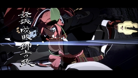 画像ギャラリー No.005のサムネイル画像 / 「GUILTY GEAR ‐STRIVE‐」の新規プレイアブルキャラ“梅喧”の実装は1月28日に。新規モード「コンボメーカー」の追加も