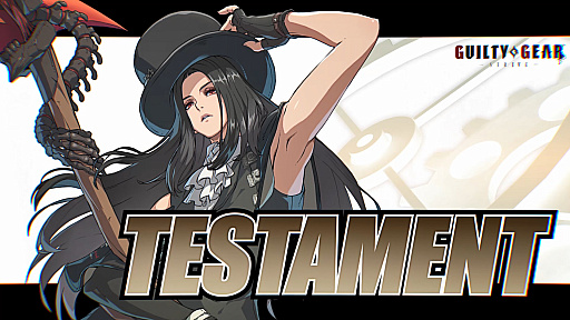 画像ギャラリー No.001のサムネイル画像 / 「GUILTY GEAR ‐STRIVE‐」,新規プレイアブルキャラクター“テスタメント”参戦。鎌によるリーチの長い攻撃と使い魔による遠距離攻撃が得意技