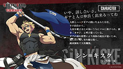 画像ギャラリー No.007のサムネイル画像 / ギルティギアのアニメ「GUILTY GEAR STRIVE: DUAL RULERS」,2025年に放送決定。キービジュアルに描かれた謎の少女の名は「ユニカ」