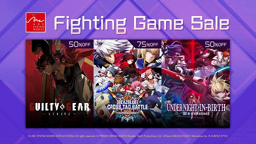 画像ギャラリー No.001のサムネイル画像 / アークの格ゲーがSteamで最大90％オフ。アークシステムワークス「Fighting Game Sale」本日スタート