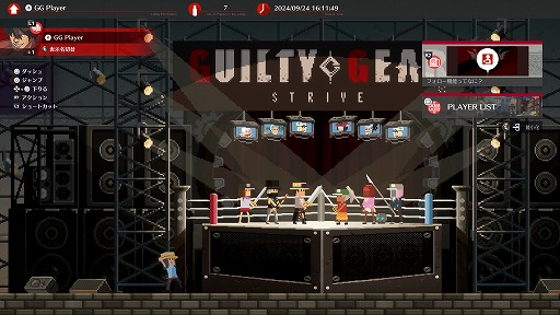 画像ギャラリー No.001のサムネイル画像 / 「GUILTY GEAR -STRIVE-」チーム対戦モード「TEAM OF 3」の第2回OBTを本日開始。プレイヤーマッチやスキルカスタマイズを解禁