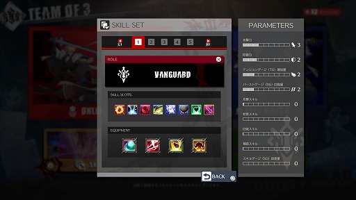 画像ギャラリー No.002のサムネイル画像 / 「GUILTY GEAR -STRIVE-」チーム対戦モード「TEAM OF 3」の第2回OBTを本日開始。プレイヤーマッチやスキルカスタマイズを解禁