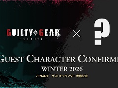 「GUILTY GEAR ‐STRIVE‐」，次の新キャラはコラボキャラに決定！ 参戦時期は2026年冬