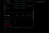 画像ギャラリー No.040のサムネイル画像 / Palitの「GeForce RTX 3090 GamingPro OC」で8K解像度の「デススト」や「Forza Horizon 4」を快適にプレイできるのか？