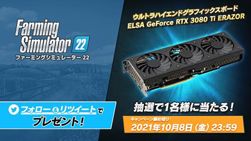 画像ギャラリー No.002のサムネイル画像 / ELSA,2スロット厚でOC仕様のRTX 3080 Tiカードと,1スロット厚のGTX 1650カードを発売
