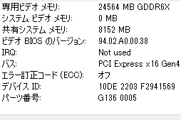 画像ギャラリー No.023のサムネイル画像 / 「GeForce RTX 3090 Ti GameRock OC」レビュー。GeForce RTX 30史上最強GPUは,価格に見合ったゲーム性能を有するのか