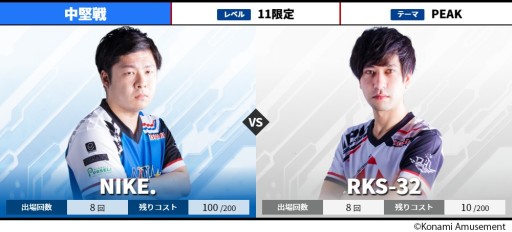画像ギャラリー No.006のサムネイル画像 / 「IIDX」公式大会“BEMANI PRO LEAGUE 2021”,セカンドステージ第11・12試合の対戦カードが公開