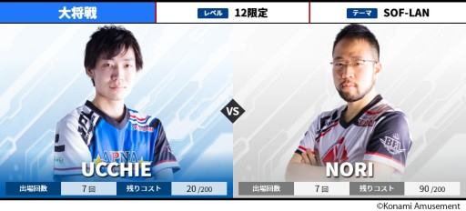 画像ギャラリー No.008のサムネイル画像 / 「IIDX」公式大会“BEMANI PRO LEAGUE 2021”,セカンドステージ第11・12試合の対戦カードが公開