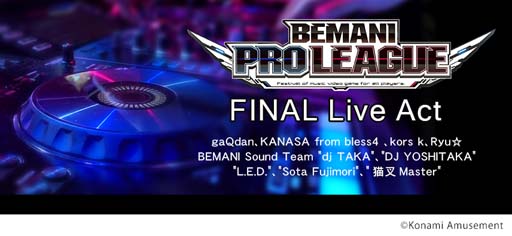 画像ギャラリー No.003のサムネイル画像 / 「BEMANI PRO LEAGUE 2021」，2021年10月2日に優勝をかけた“ファイナルステージ”が配信