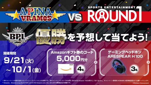 画像ギャラリー No.004のサムネイル画像 / 「BEMANI PRO LEAGUE 2021」，2021年10月2日に優勝をかけた“ファイナルステージ”が配信