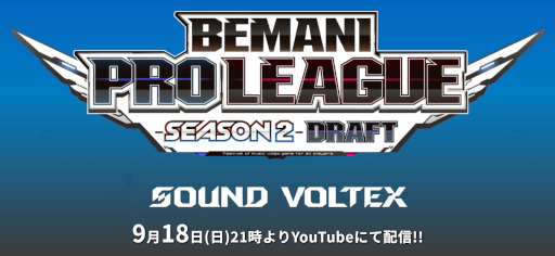 画像ギャラリー No.001のサムネイル画像 / 「BEMANI PRO LEAGUE -SEASON 2- SOUND VOLTEX」,参加プロ選手ドラフト会議を配信