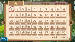 画像ギャラリー No.003のサムネイル画像 / 「漢字ナンクロ1000!」が配信開始。全1000問を収録した漢字に絞ったワードパズル