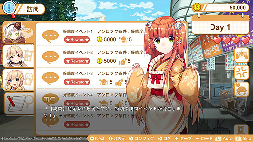 画像ギャラリー No.002のサムネイル画像 / 台湾JUSTDAN，台湾グルメを擬人化した「食用系少女 -Food Girls-」など，日本で販売する4タイトル・商品を発表