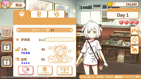 画像ギャラリー No.007のサムネイル画像 / 台湾JUSTDAN，台湾グルメを擬人化した「食用系少女 -Food Girls-」など，日本で販売する4タイトル・商品を発表