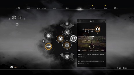 画像ギャラリー No.004のサムネイル画像 / 古代中国の史実をベースにしたアクションRPG「軒轅剣 閻黒の業火」が発売。日本語PVのロングバージョンと,七瀬彩夏さんからのコメント動画が公開