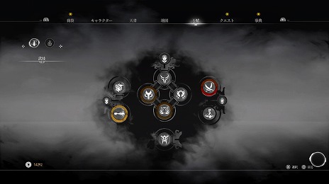 画像ギャラリー No.005のサムネイル画像 / 古代中国の史実をベースにしたアクションRPG「軒轅剣 閻黒の業火」が発売。日本語PVのロングバージョンと,七瀬彩夏さんからのコメント動画が公開