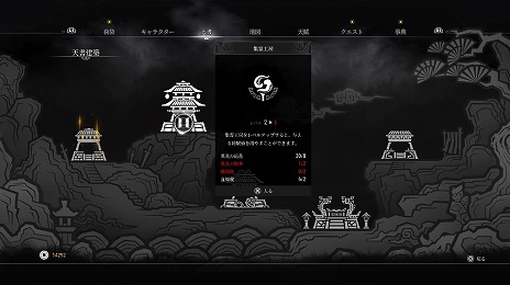 画像ギャラリー No.007のサムネイル画像 / 古代中国の史実をベースにしたアクションRPG「軒轅剣 閻黒の業火」が発売。日本語PVのロングバージョンと,七瀬彩夏さんからのコメント動画が公開