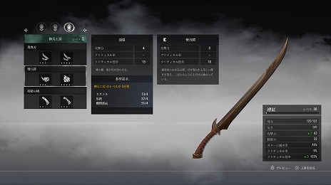 画像ギャラリー No.008のサムネイル画像 / 古代中国の史実をベースにしたアクションRPG「軒轅剣 閻黒の業火」が発売。日本語PVのロングバージョンと,七瀬彩夏さんからのコメント動画が公開