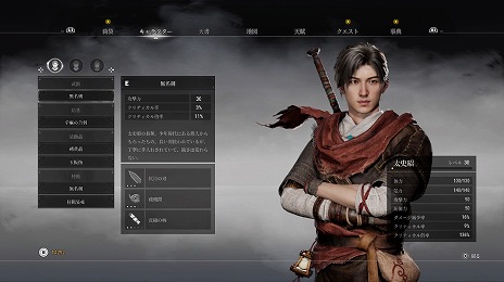 画像ギャラリー No.009のサムネイル画像 / 古代中国の史実をベースにしたアクションRPG「軒轅剣 閻黒の業火」が発売。日本語PVのロングバージョンと,七瀬彩夏さんからのコメント動画が公開
