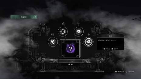画像ギャラリー No.011のサムネイル画像 / 古代中国の史実をベースにしたアクションRPG「軒轅剣 閻黒の業火」が発売。日本語PVのロングバージョンと,七瀬彩夏さんからのコメント動画が公開