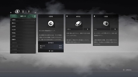 画像ギャラリー No.012のサムネイル画像 / 古代中国の史実をベースにしたアクションRPG「軒轅剣 閻黒の業火」が発売。日本語PVのロングバージョンと,七瀬彩夏さんからのコメント動画が公開