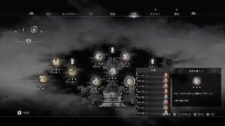 画像ギャラリー No.013のサムネイル画像 / 古代中国の史実をベースにしたアクションRPG「軒轅剣 閻黒の業火」が発売。日本語PVのロングバージョンと,七瀬彩夏さんからのコメント動画が公開