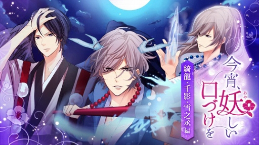 画像ギャラリー No.010のサムネイル画像 / Switch版「誓いのキスは突然に」が9月17日より配信