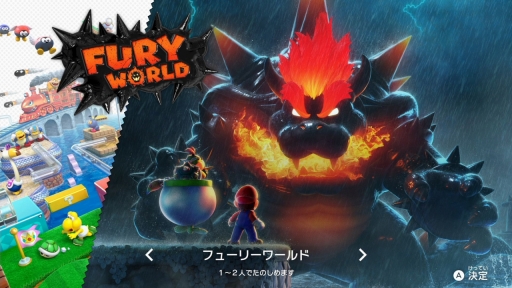 画像ギャラリー No.023のサムネイル画像 / 「スーパーマリオ ３Ｄワールド ＋ フューリーワールド」をプレイ。雰囲気も違えばゲーム性も違う，“まったくの新作”なフューリーワールドに注目だ