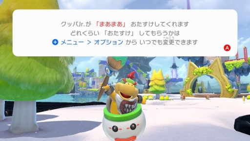 画像ギャラリー No.028のサムネイル画像 / 「スーパーマリオ ３Ｄワールド ＋ フューリーワールド」をプレイ。雰囲気も違えばゲーム性も違う，“まったくの新作”なフューリーワールドに注目だ
