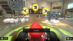 画像ギャラリー No.013のサムネイル画像 / マリオカートの操作でリアルのカートが走る。Switch「マリオカート ライブ ホームサーキット」の紹介映像とテレビCM映像が公開