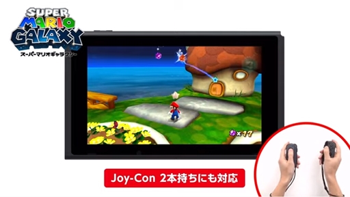 画像ギャラリー No.005のサムネイル画像 / 「スーパーマリオ 3Dコレクション」が9月18日に発売。「スーパーマリオ64」「サンシャイン」「ギャラクシー」の3作が収録